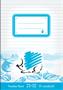 Exercise book, A5, lined, 32 sheets, 4. class, ICO "21-32"