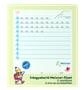 Excercise book, 280x240 mm, horizontal, 32 sheets, 2. grade, ICO 