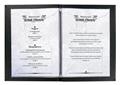 Menu holder, A4, hard cover, SIGEL, black