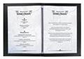 Menü holder, A5, hard cover, SIGEL, antracite